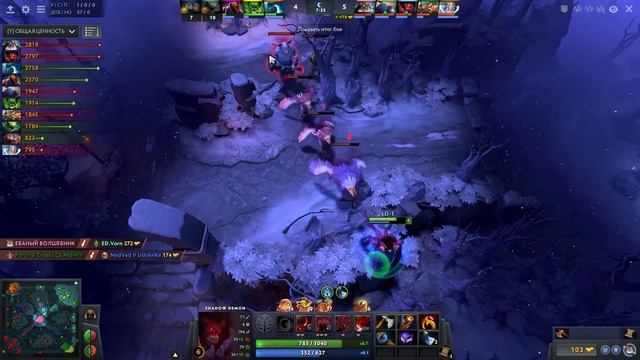 ДоТа 2 Даже бухой ЛД смог фармить эитм героем Лес! смотреть онлайн