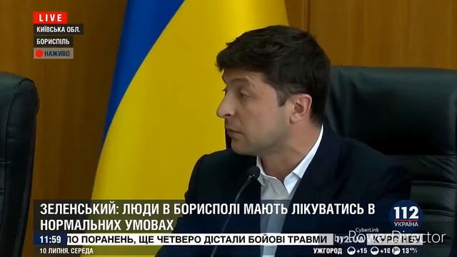 Выйди от сюда разбойник ты, прикол смотреть онлайн
