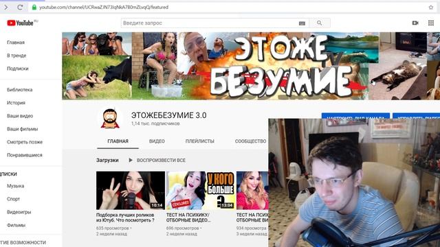 Веселье и счастье