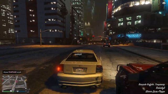 GTA 5 ONLINE Funny moments, cмешные моменты, приколы, баги, фейлы. смотреть онлайн