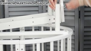 Сборка детской универсальной кровати арт. 10670х