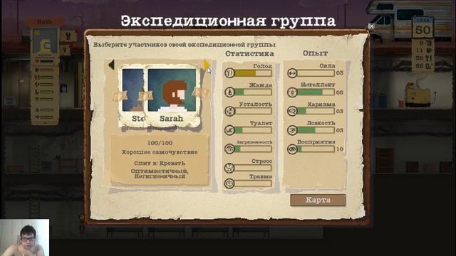 Sheltered 2 6 серия смотреть онлайн