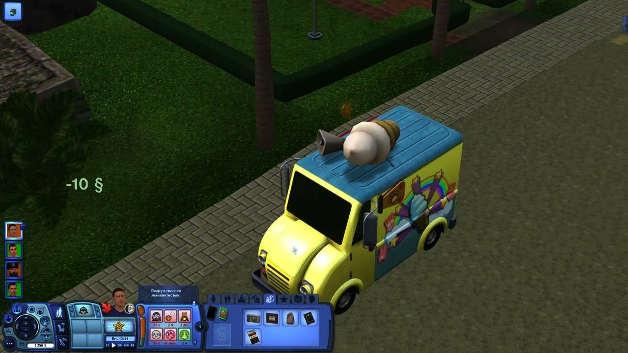 ЧЕТВЁРКА СЕРИЯ 40 - МОРОЖЕННОЕ