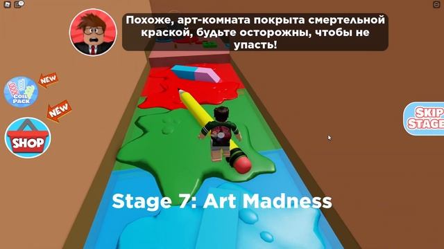 УЧИТЕЛЬ В ШОКЕ ОТ ТОГО ЧТО СДЕЛАЛИ ДЕТИ! И КУДА ТЕПЕРЬ ДЕВАТЬСЯ? ДА УЖ! РОБЛОКС смотреть онлайн