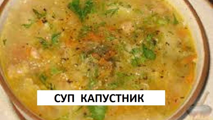 Дома готовим вкусно