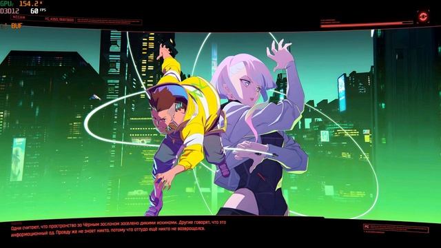 Cyberpunk2077_2025_04_28_09_50_04_933