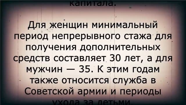 УТВЕРДИЛИ! Доплату получат пенсионеры до 1963 года рождения смотреть онлайн