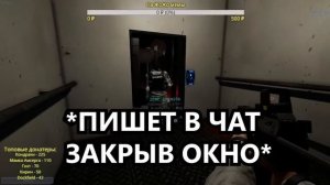 SCP SECRET LABORATORY - СМЕШНЫЕ МОМЕНТЫ 8