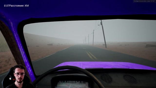 ПЕРВЫЙ ВЗГЛЯД ☛ Drive Beyond Horizons Demo