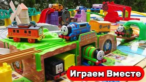 Поезда мультики 🚂 Играем в поезда из мультик Паровозик Томас ! Строим крутую железную дорогу 🚂