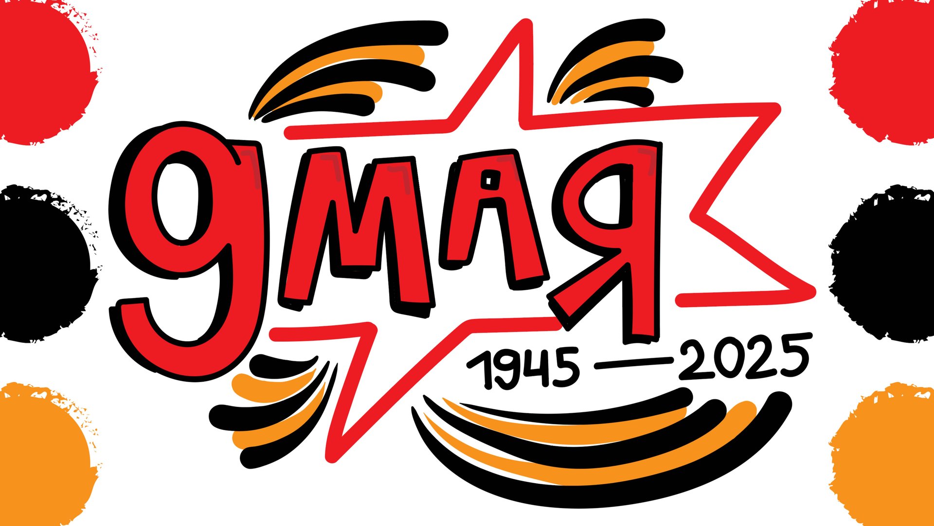 🎖️ 9 МАЯ — День Победы! Простой рисунок, раскраска, открытка для детей!