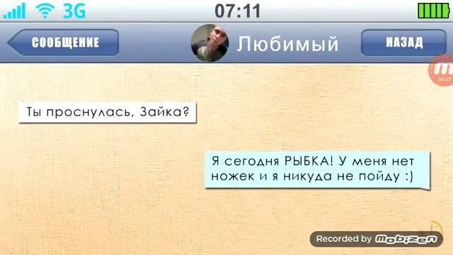 Ржачные переписки🤣😂😎 смотреть онлайн