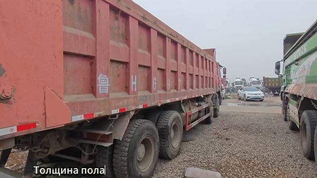 Подержанные самосвалы HOWO дешево#Продажа HOWO 380 л.с. с гидравликой#Самосвал HOWO 8.5 метра кузов