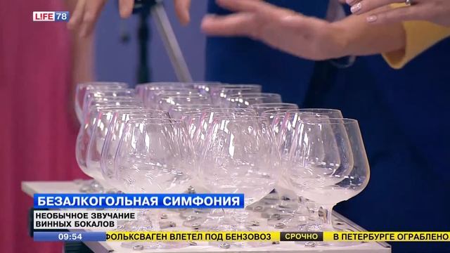 Александр Лемешев - игра на бокалах смотреть онлайн