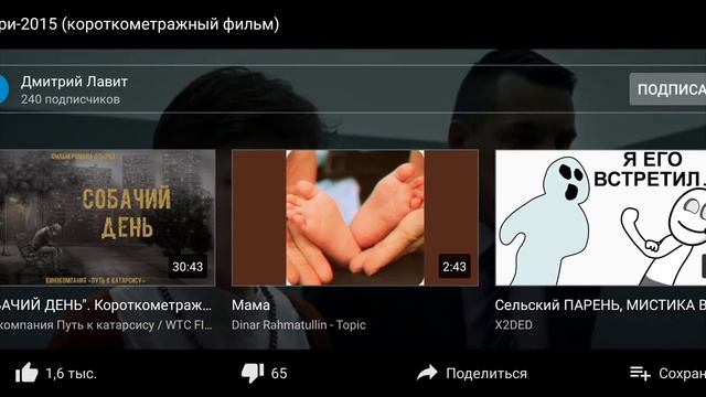 Видео смешные и грустно(9) смотреть онлайн