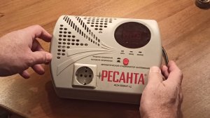 Сломалась РЕСАНТА ACH-500/1-Ц - стабилизатор напряжения для газового котла - простой ремонт.