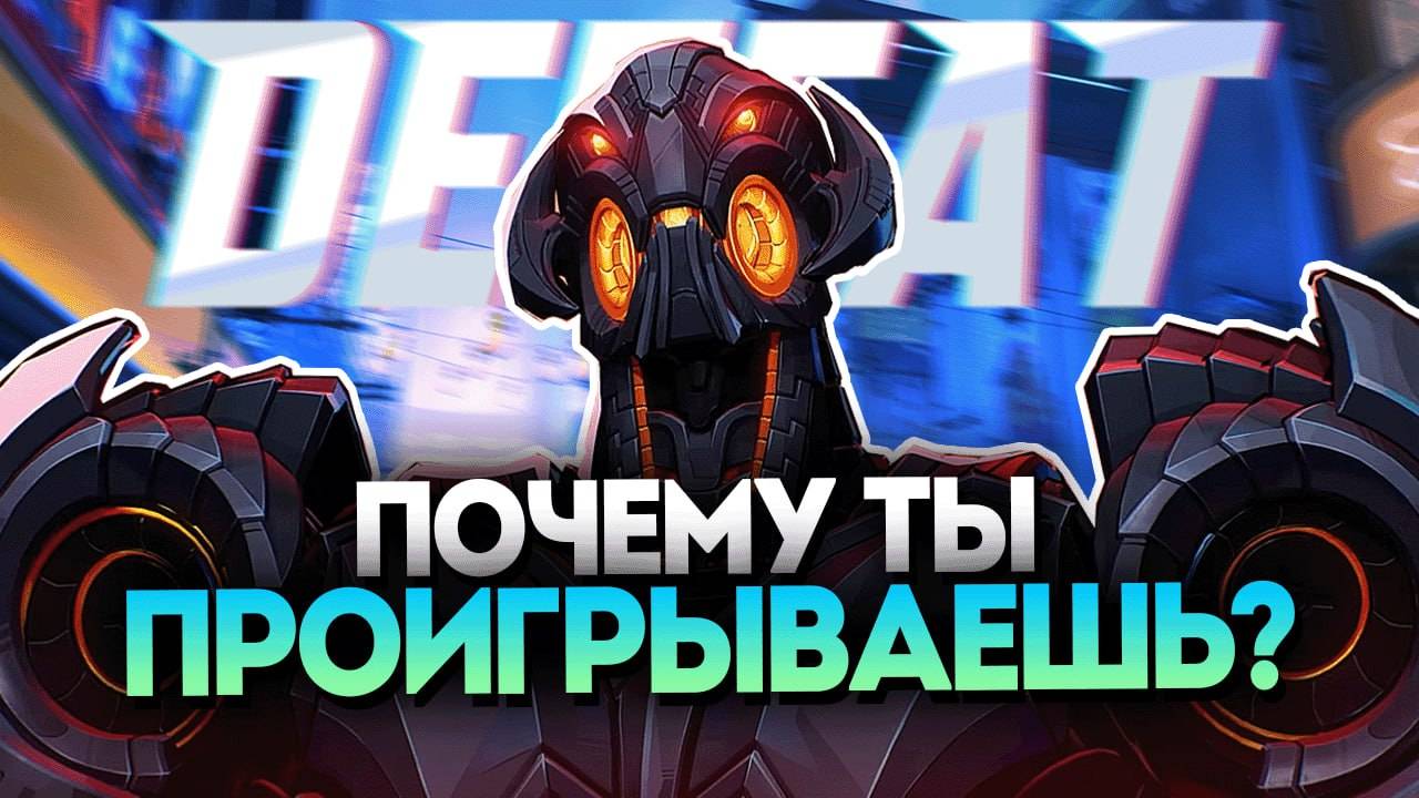 БОТЫ и СЕКРЕТЫ подбора в Marvel Rivals смотреть онлайн