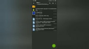 Работа с архивами на Android приложением ZArchiver