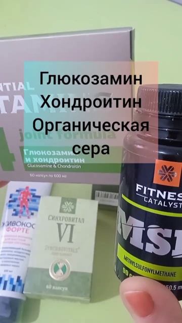 Болят суставы? Убойная программа восстановления  натуральными средствами