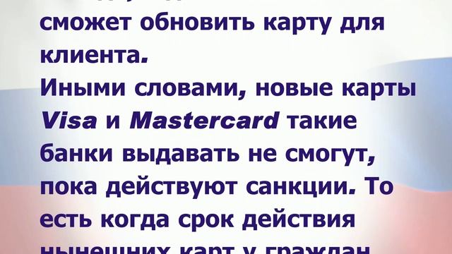 1 час назад: оператор банковских карт «Мир» срочно обратился к пенсионерам! смотреть онлайн