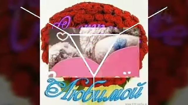 Моей Самой Родной Сестренке Вике Романовой !❤ смотреть онлайн