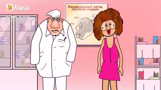 Немедленная подтяжка лица. Юмор. смотреть онлайн
