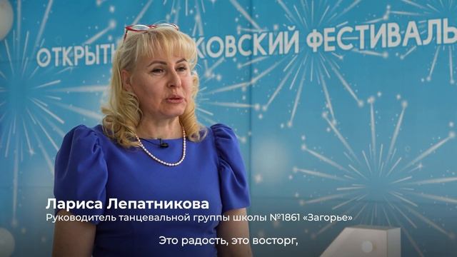 Репортаж о Гала-концерте фестиваля 17.04.2025 смотреть онлайн