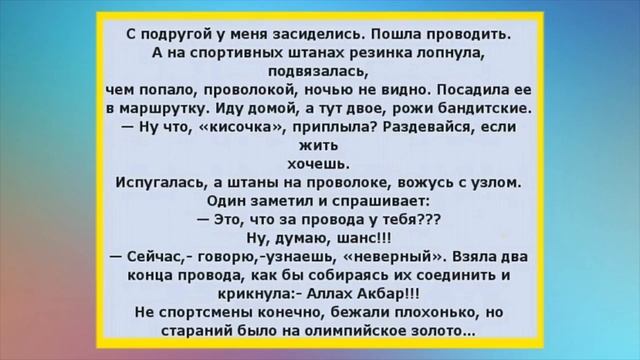 Переговоры полиции по рации: - Вы по вызову подъехали? Что там? - Да бытовуха. Муж пришел домой... смотреть онлайн