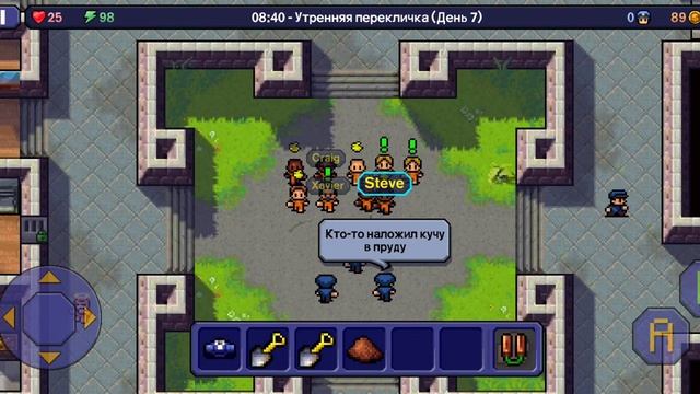 The escapists #5 Возвращение этой игры смотреть онлайн