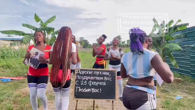 Видеопоздравление с Днем Защитника Отечества от женской команды «Болельщицы» смотреть онлайн