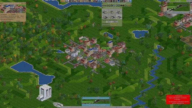 Зарабатываю деньги /Open TTD