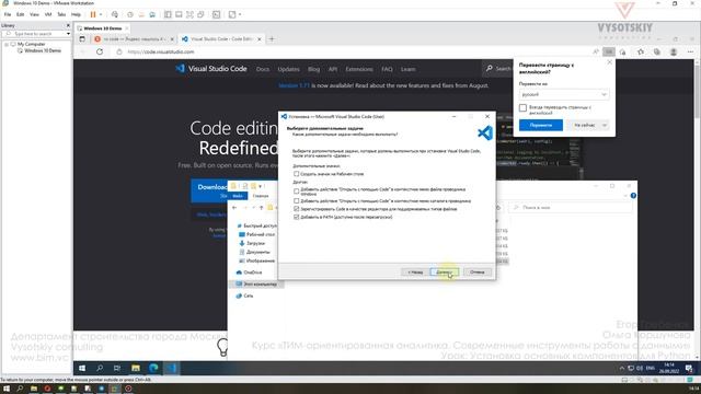 [Курс «Продвинутые инструменты аналитики ТИМ-данных»] Установка основных компонентов для Python смотреть онлайн