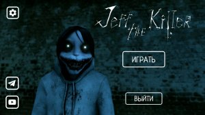 Обновление Джеффа убийцы // Jeff the Killer