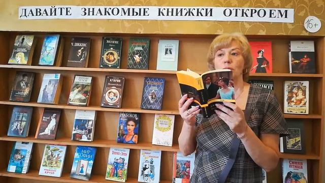 Выставка "Давайте знакомые книжки откроем" смотреть онлайн
