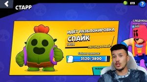 😱 Открыл ЛЕГЕНДАРНЫЙ ПРИЗ а там ЛЕГА в Бравл Старс | КУПИК в Brawl Stars