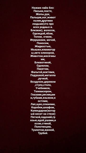 #тренды #видео #подпишись #текст #долголетие смотреть онлайн