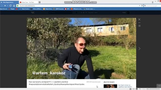 Смешной видос как настроить интернет смотреть онлайн