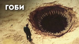 Ужасающие тайны пустыни_ которые до сих пор преследуют исследователей(720P_HD)