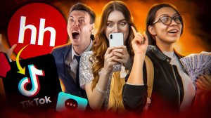 ЗУМЕРЫ НЕ ХОТЯТ РАБОТАТЬ