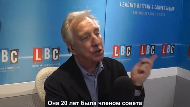 Интервью Алана Рикмана для радио LBC смотреть онлайн