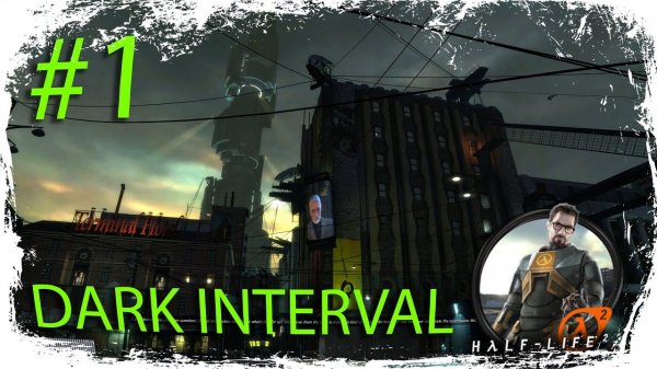 HALF-LIFE 2: DARK INTERVAL #1 ☢️ WELCOME TO CITY-17 | FULL WALKTHROUGH