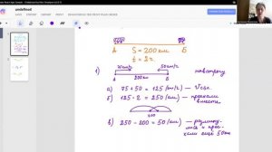 ВПР-2025 5 класс Задание 17, 4 случая