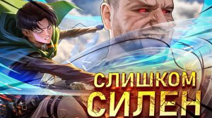 СИЛЬНЕЙШИЙ ЛЕСНИК МАРТИС РАКО - ГАЙД АТАКА ТИТАНОВ MOBILE LEGENDS