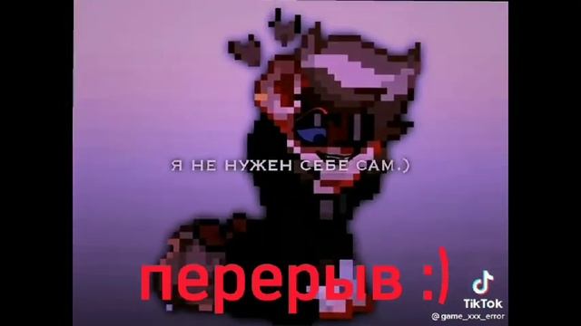 Реакция 13 карт на Фнаф Часть 1/? смотреть онлайн