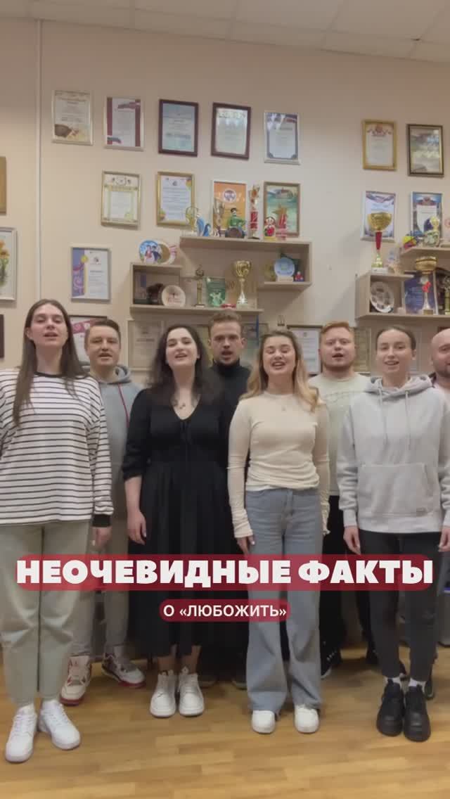 АНП «ЛюбоЖить» смотреть онлайн