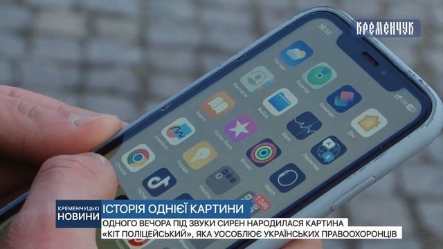Кременчуцькі новини від 24.02.2023 року смотреть онлайн