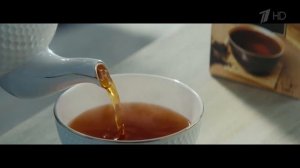 Реклама чай Шах - Сила внутри тебя