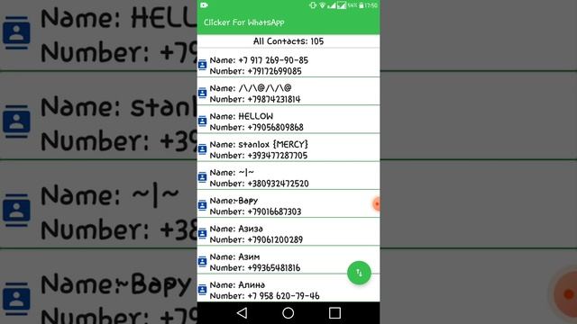 Романтические истории