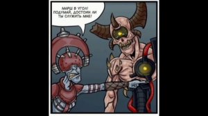 Озвучка комиксов #9 DOOM Eternal 💀🔥💀🔥💀