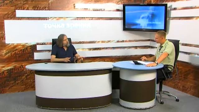 Точка зрения 17 06 2014 смотреть онлайн